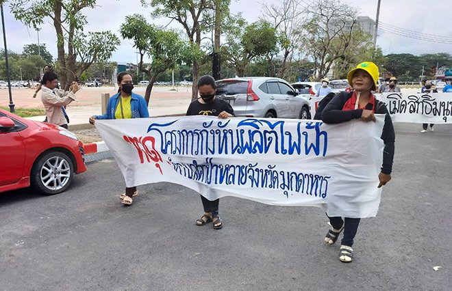 กลุ่มอนุรักษ์น้ำซับฯ รุดยื่นหนังสือค้านอนุญาตโครงการผลิตไฟฟ้าพลังงานลม ยื่นคำขาดพร้อมยกระดับการต่อสู้ หากไม่มีความคืบหน้าในการแก้ไขปัญหา