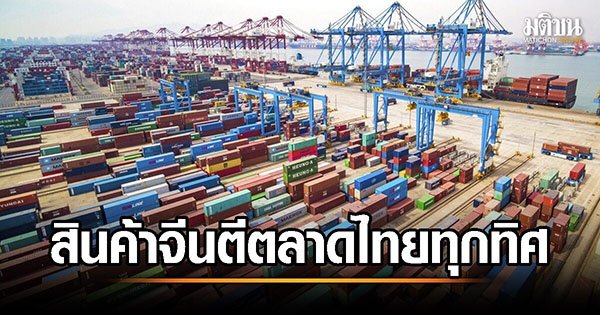 เราแพ้ราบคาบ ในสงครามออนไลน์