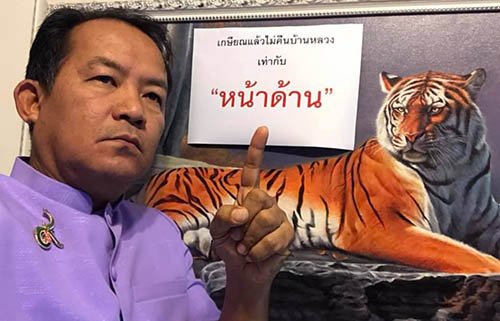 ศรีสุวรรณชี้คำสั่งอัยการกรณีไม่ฟ้องบอสทายาทอยู่วิทยาส่อขัดรัฐธรรมนูญ