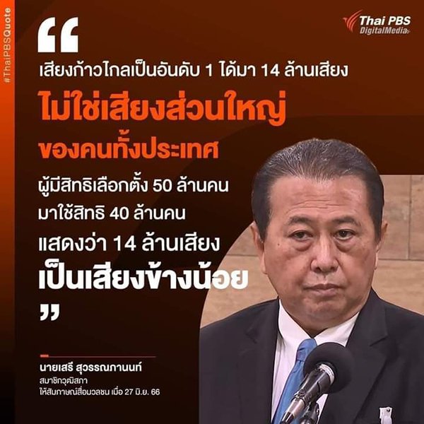 ความจริง ที่ต้องส่องหาในความมืดมิด
