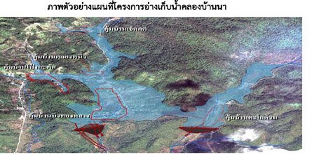 จดหมายถึงสื่อ ThaiNGOs