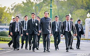 ทบทวนกันใหม่
