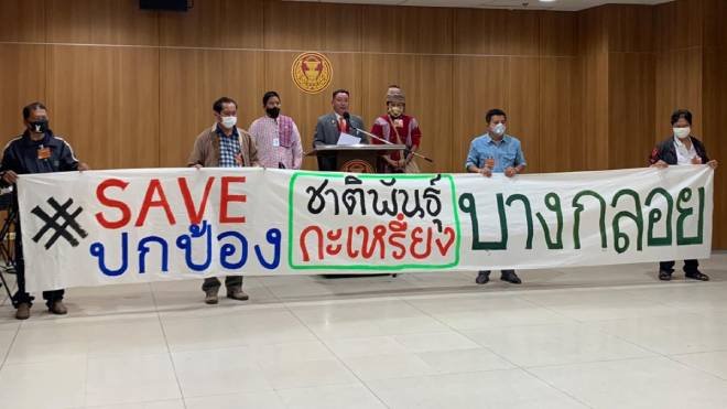 กลุ่มชาติพันธุ์ชุมชนกะเหรี่ยงบางกลอย-ใจแผ่นดิน ส่งหนังสือถึงรัฐมนตรีว่าการกระทรวงทรัพยากรธรรมชาติและสิ่งแวดล้อม และอธิบดีกรมอุทยานฯ