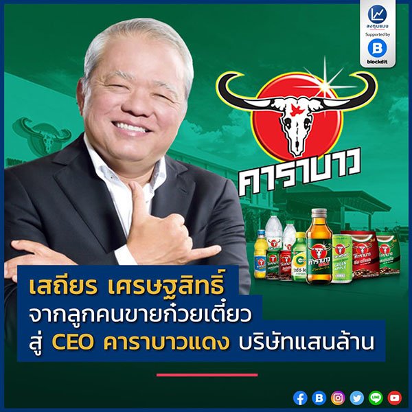 การศึกษา