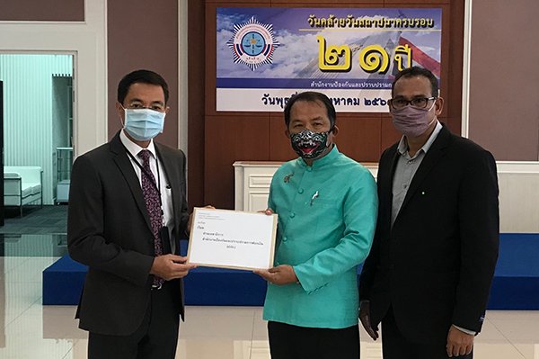 ศรีสุวรรณลุยร้อง ปปง.สอบ 11 ท่อน้ำเลี้ยงให้กลุ่มแนวร่วม 19 กันยา