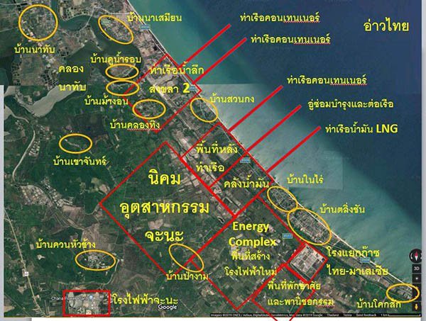 การแก้ผังเมือง จากสีม่วงเป็นเขียวเพื่อ จะนะเมืองอุตสาหกรรม : ต้องมีการศึกษาก่อนอนุมัติ?