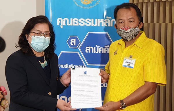ศรีสุวรรณจี้ สคร.ตรวจสอบการประมูลรถไฟฟ้าสีส้มส่อพิรุธ