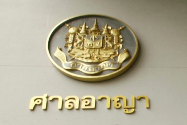 ขอเชิญสื่อมวลชนและผู้สนใจ เข้าร่วมเวทีวิชาการ  “ วิเคราะห์การรับฟังพยานหลักฐานของศาลในคดีอาญา