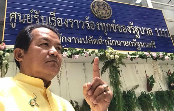 ศรีสุวรรณยก 3 เงื่อนไขขอนายกฯเปิดทางให้วัฒนา อัศวเหมกลับมาสู้คดี