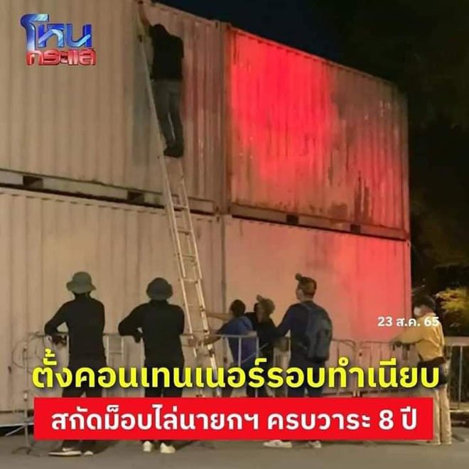 ความหน้าด้านอันน่าเบื่อหน่าย