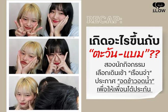 ยกเลิก 112