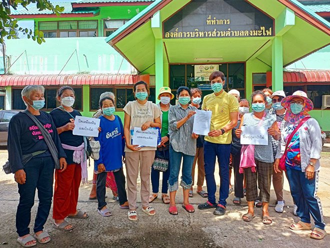 กลุ่มอนุรักษ์ฯยื่นหนังสือถึงนายอำเภอสุวรรณคูหาและ อบต.ดงมะไฟ คัดค้านบรรจุวาระการอนุญาตใช้ป่าไม้เข้าสู่สภาฯ