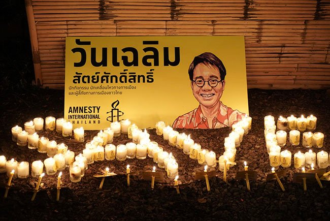 ครบรอบ 2 ปี ยังไม่มีความยุติธรรมให้วันเฉลิมและครอบครัว   แอมเนสตี้เรียกร้องไทยยกเลิกข้อกล่าวหาต่อพี่สาววันเฉลิม  