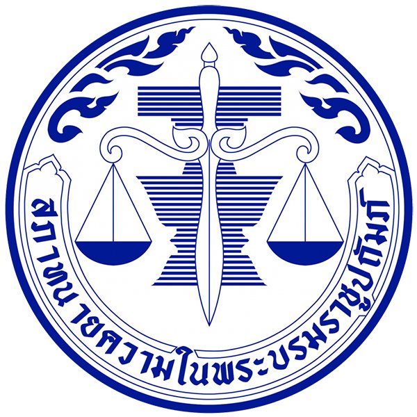 สมาคมนักกฎหมายสิทธิมนุษยชน เข้ายื่นจดหมายเปิดผนึกขอให้สภาทนายความ ถอนชื่อนายอานนท์ นำภา ออกจากทะเบียนทนายความ