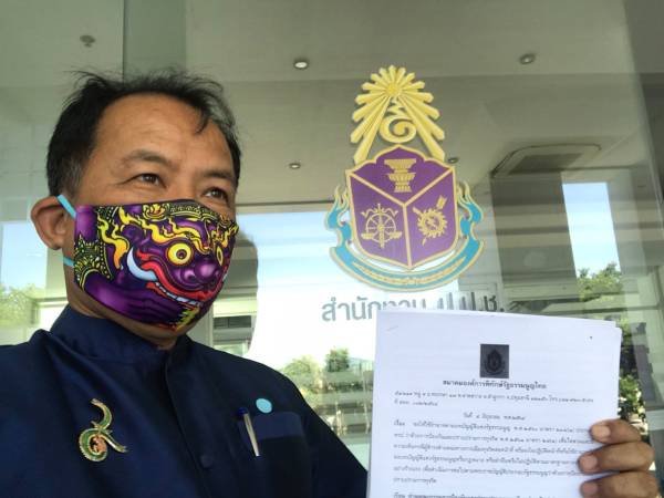 ศรีสุวรรณจ่อร้อง ป.ป.ช.สอบอดีตรองนายกฯสมคิดเป็นประธานบริษัทเอกชนภายใน 2 ปีขัดต่อ กม.หรือไม่