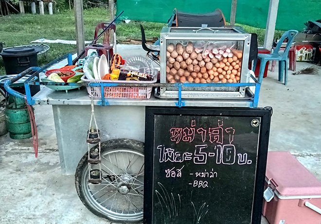 อีเว้นคนจน..