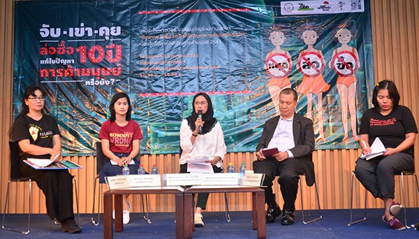 เปิดงานวิจัย “อนาคตที่ถูกลืมของเด็กผู้ลี้ภัย”