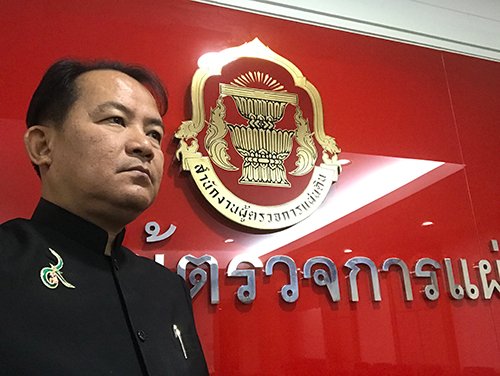 ศรีสุวรรณจ่อร้องผู้ตรวจการแผ่นดินชี้พ.ร.ก.ให้ ธปท.กู้เงิน 4 แสนล้านรับซื้อตราสารหนี้เอกชนขัด รธน.