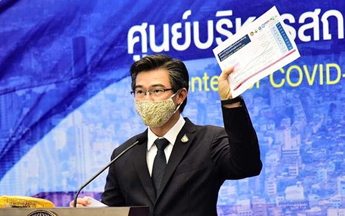 ศรีสุวรรณสวน นพ.ทวีศิลป์หศรีสุวรรณสวน นพ.ทวีศิลป์หากยกเลิก พ.ร.ก.ฉุกเฉินยังมีกฎหมายอื่นใช้แทนกันได้ากยกเลิก พ.ร.ก.ฉุกเฉินยังมีกฎหมายอื่นใช้แทนกันได้