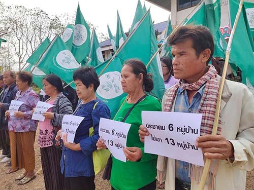การต่อต้านขัดขืน พ.ร.ก. ฉุกเฉิน