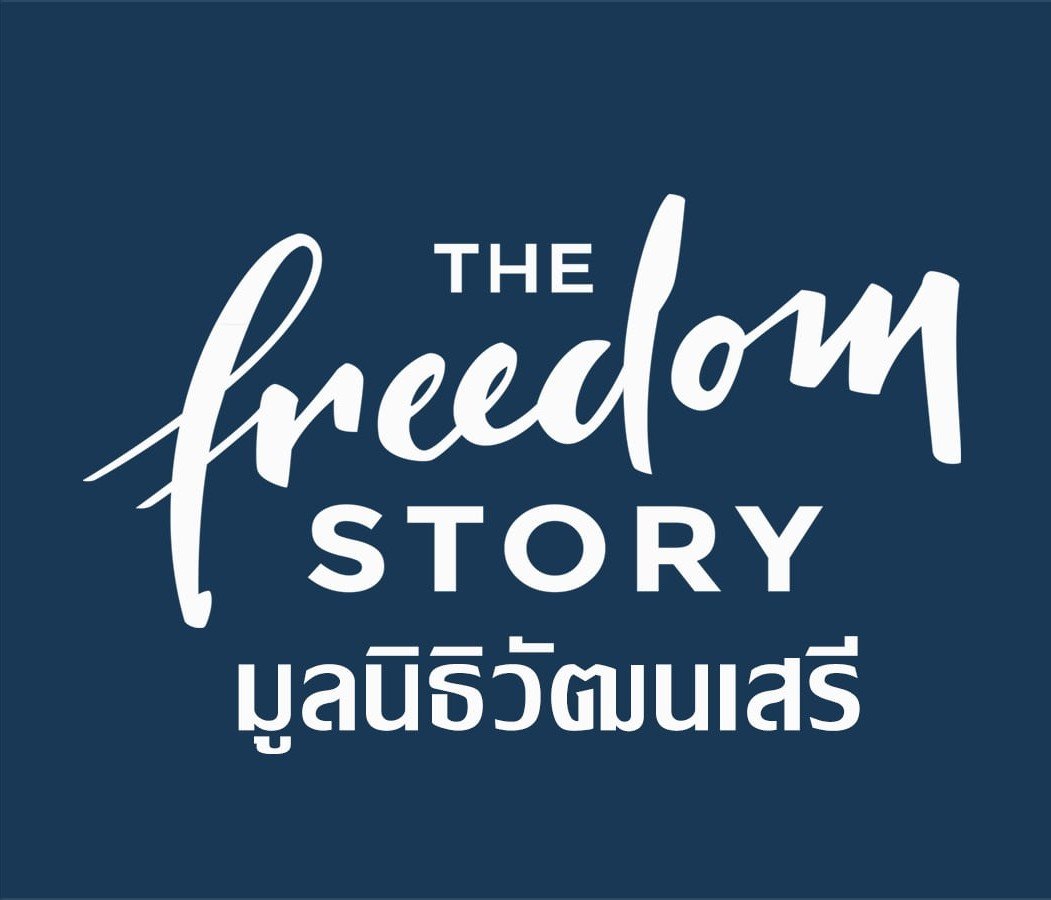จนท.ประสานงานโครงการ (Project Coordinator) ด่วน!!