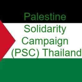 PSC Thailand Campaign Coordinator