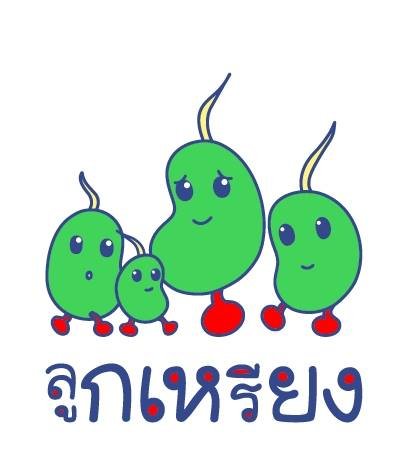 ผู้ประสานงานจังหวัดนราธิวาส ภายใต้โครงการโรงเรียนปลอดภัย ในสามจังหวัดชายแดนใต้ ระยะที่ 2