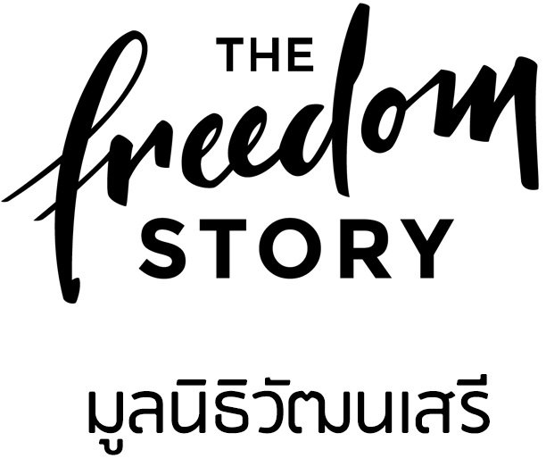 นักเขียนหลักสูตร ด้านการป้องกันการค้ามนุษย์