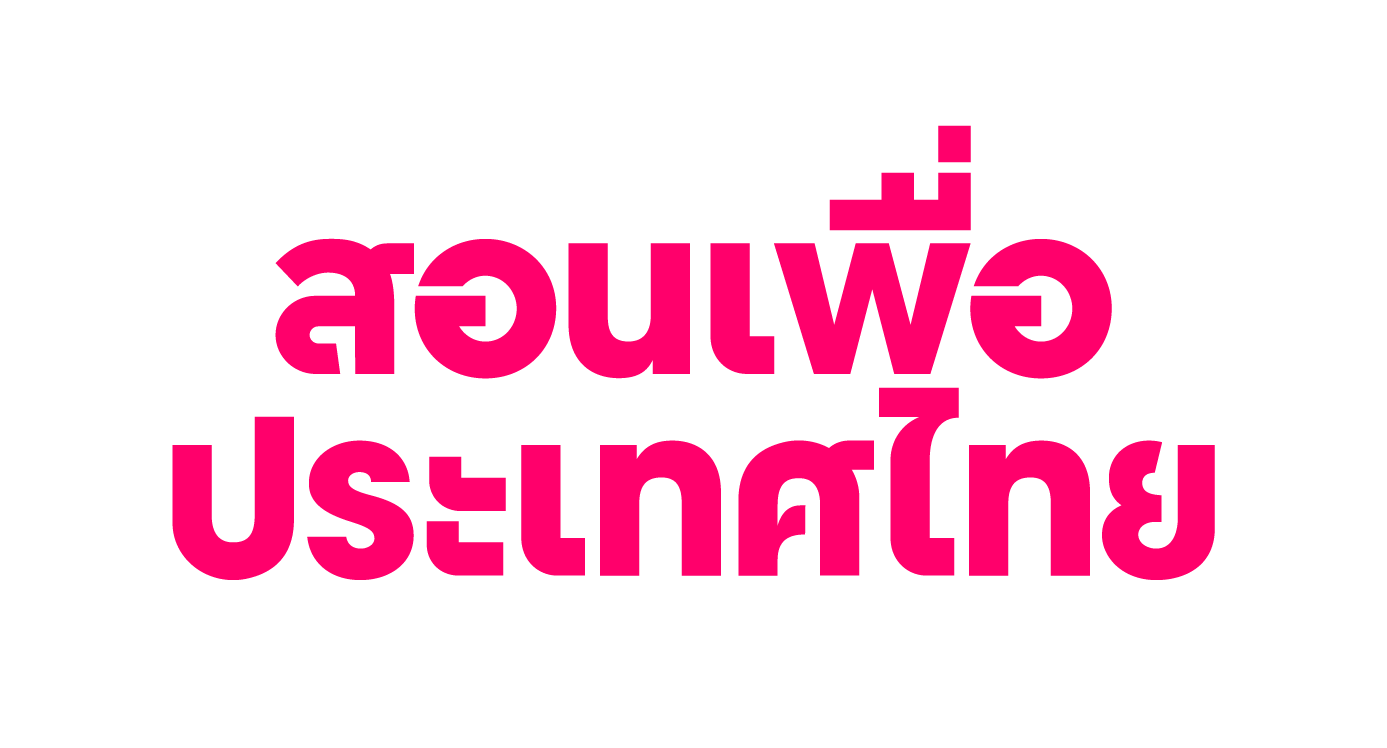 Head of Partnerships (Fundraising)