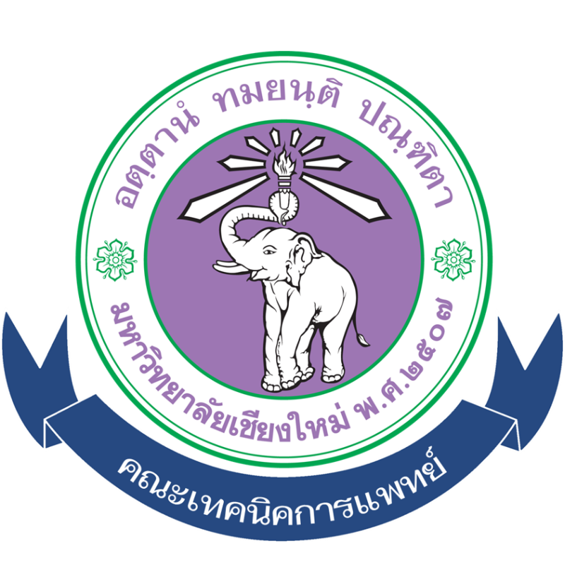 ผู้เขียนโปรแกรมด้านสถิติ (Statistical Programmer)