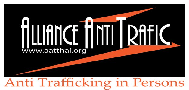 มูลนิธิพิทักษ์สตรี รับสมัครงาน