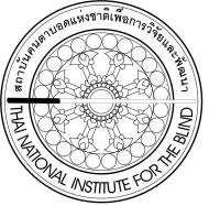 เจ้าหน้าที่บริหารงานทั่วไป