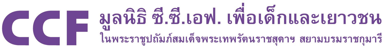 ผู้อำนวยการฝ่ายบัญชี