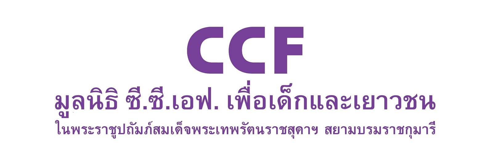 เจ้าหน้าที่โครงการ พื้นที่ปฏิบัติงานที่กรุงเทพฯ