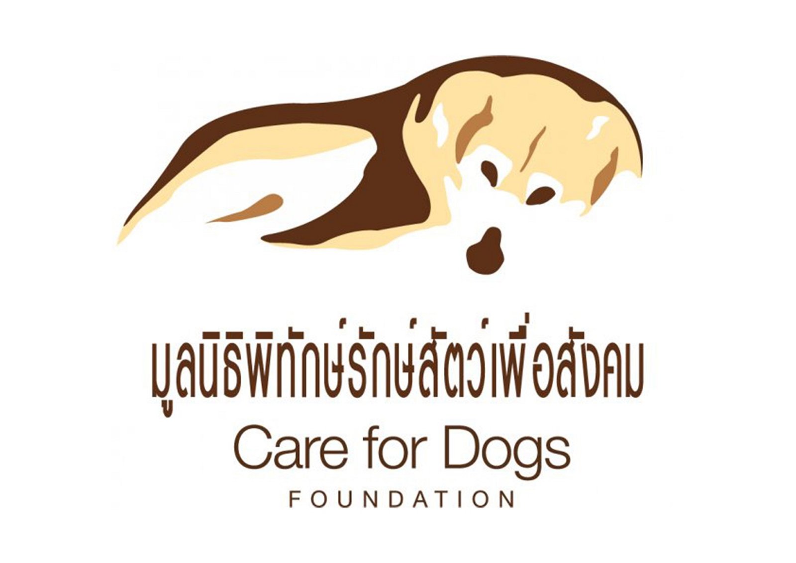 ผู้ช่วยสัตวแพทย์