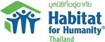 มูลนิธิที่อยู่อาศัย รับสมัครเจ้าหน้าที่ 5 อัตรา