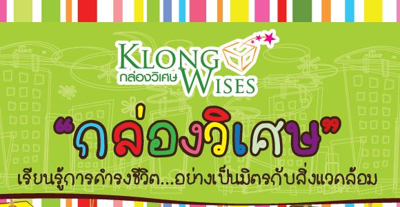 เจ้าหน้าที่กิจกรรมโครงการ และเจ้าหน้าที่ธุรการ