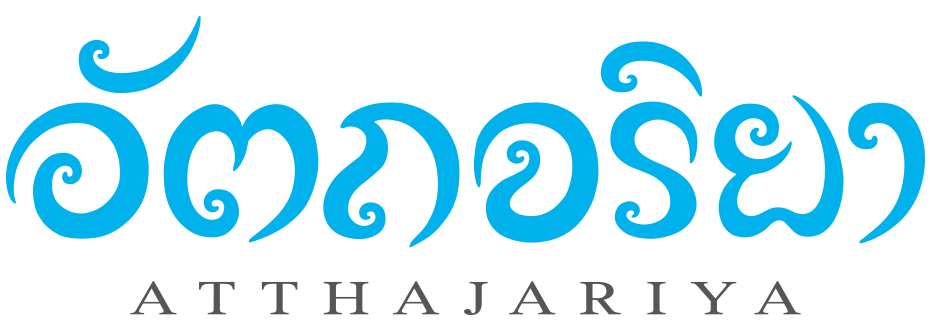 รับสมัครเพื่อนร่วมงาน (เพิ่มเติม)