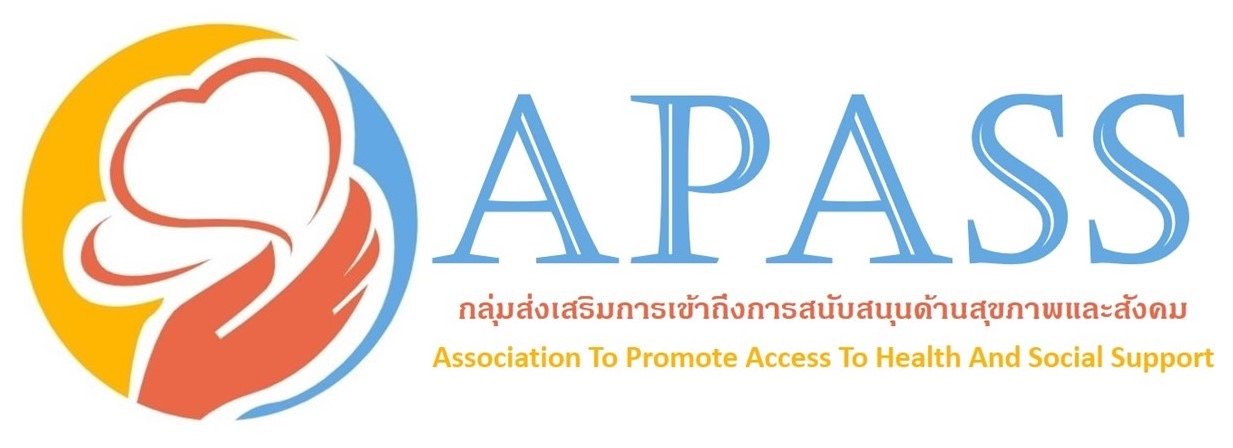 เจ้าหน้าที่ภาคสนาม พื้นที่ ปัตตานี