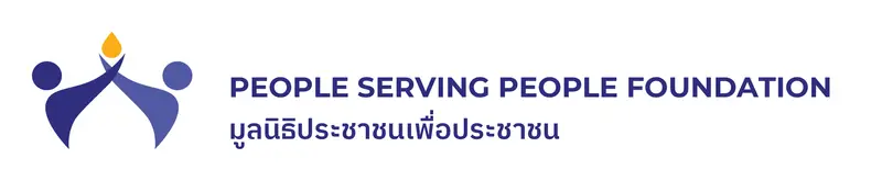 เจ้าหน้าที่บริหารและทรัพยากรบุคคล (Administrative and Human Resources Officer) - Bangkok, Thailand
