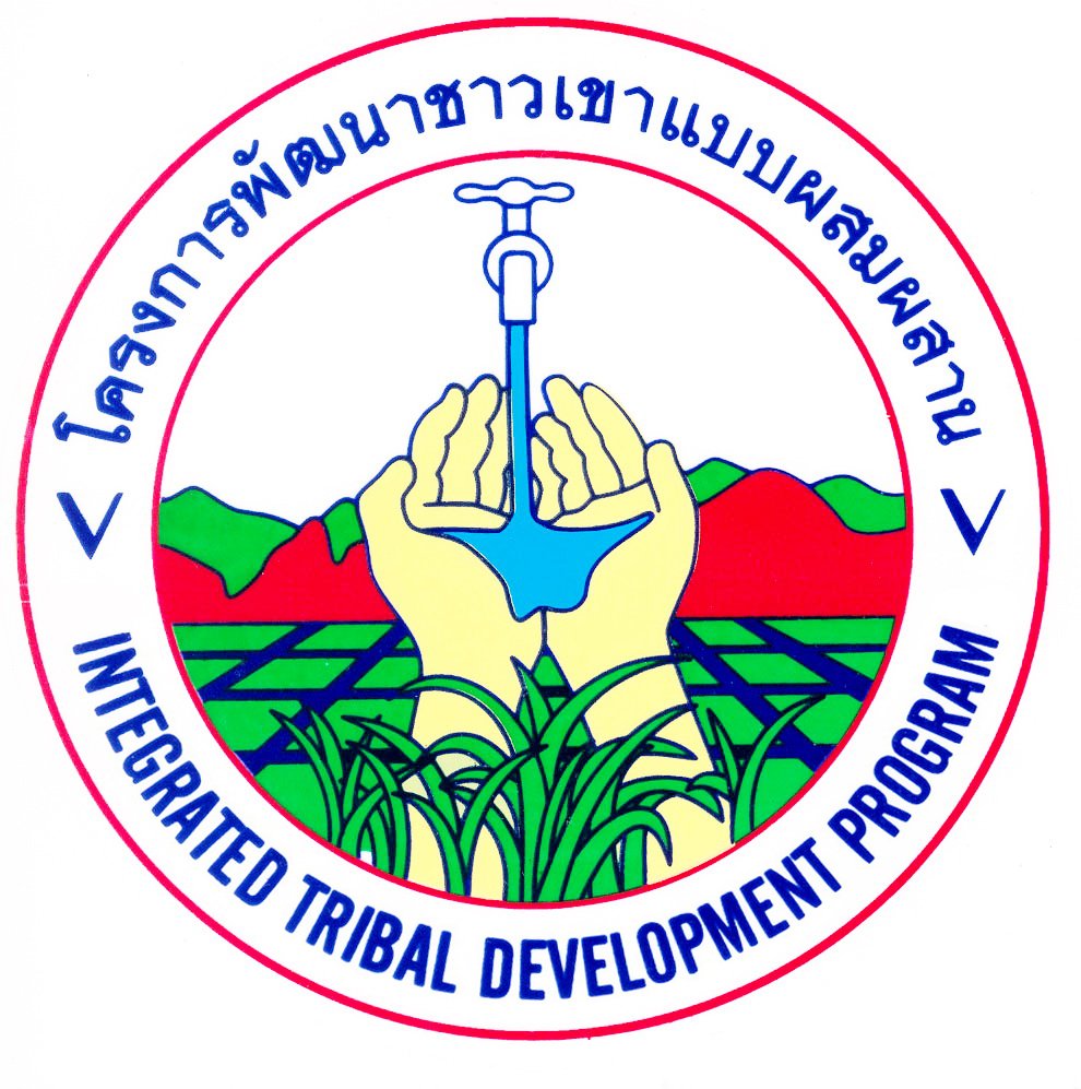 ประกาศรับสมัครเจ้าหน้าที่ 3 อัตรา