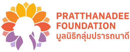 เจ้าหน้าที่ฝึกอบรมโครงการ (Trainer) 