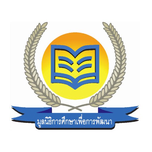 มูลนิธิการศึกษาเพื่อการพัฒนา (FED)