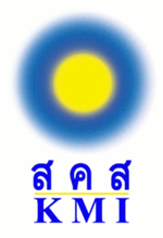 รับสมัครเพื่อนร่วมงานตำแหน่ง นักวิชาการ