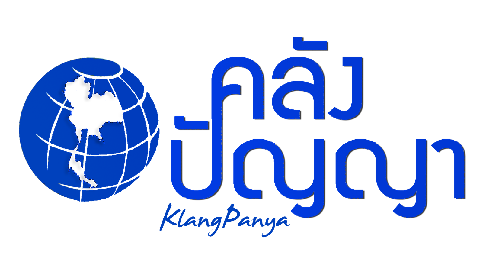 รับสมัคร ผู้ช่วยนักวิจัย (Research Assistance)