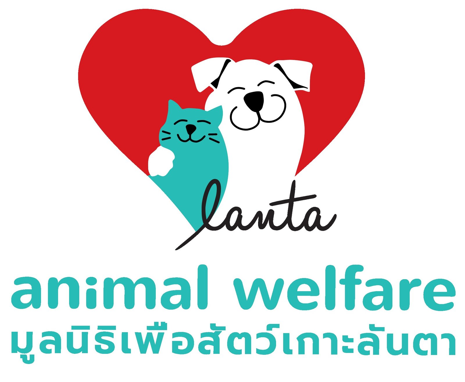 รับสมัครสัตวแพทย์