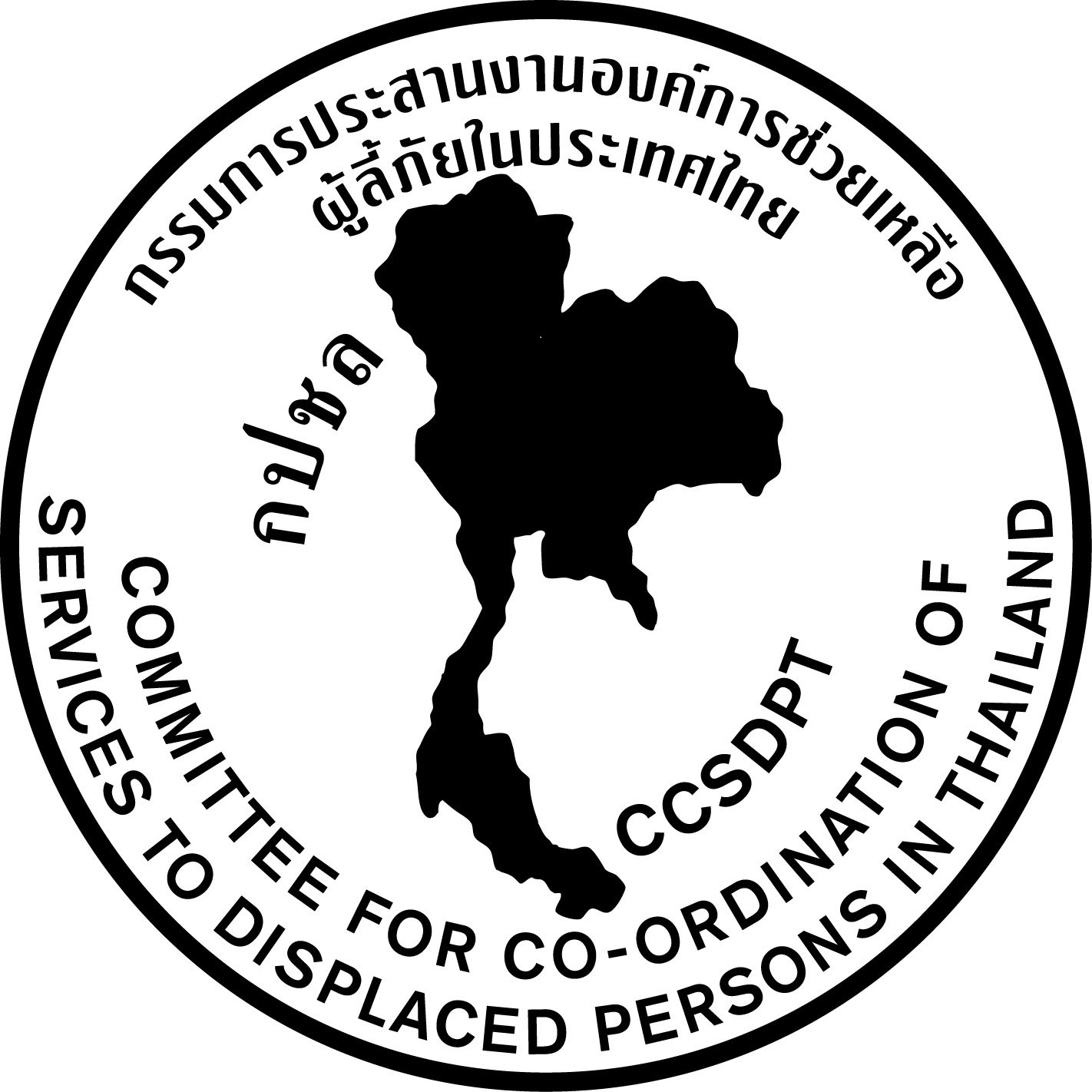 Advocacy Coordinator (Location: Bangkok, Thailand)