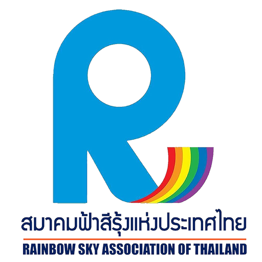 สมาคมฟ้าสีรุ้งแห่งประเทศไทย (Rainbow Sky Association Of Thailand) รับสมัครบุคลากรหลายอัตรา