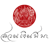 เจ้าหน้าที่ฝ่ายสำนักพิมพ์