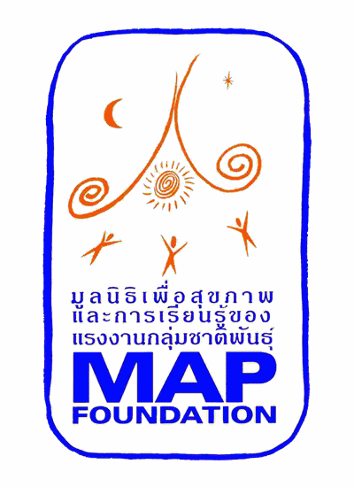 หัวหน้าทีมสร้างพลังกลุ่มเยาวชนแรงงานข้ามชาติ (MYE) อ.แม่สอด (เต็มเวลา)